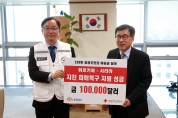 충남도, 지진 피해 복구 성금 10만 달러 지원