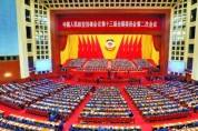 중국 전인대, '홍콩보안법 초안' 통과