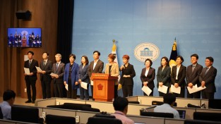 더불어민주당 언론자유대책특별위원회, ′EBS 이사장실 압수수색 규탄′