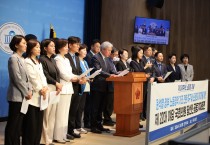 「제134주년 노동절 기념」 ′제22대 야당 국회의원 당선인′ 공동기자회견