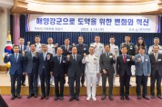 송갑석, ‘해양 강군 도약위한 변화와 혁신’ 정책토론회 개최