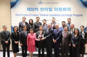 김한정 의원, '한반도 평화 안정과 상호 이익'위한 공급망 복원 제안