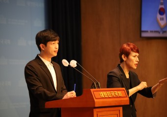 진보당, ′김포시 공무원 사망′ 긴급 브리핑